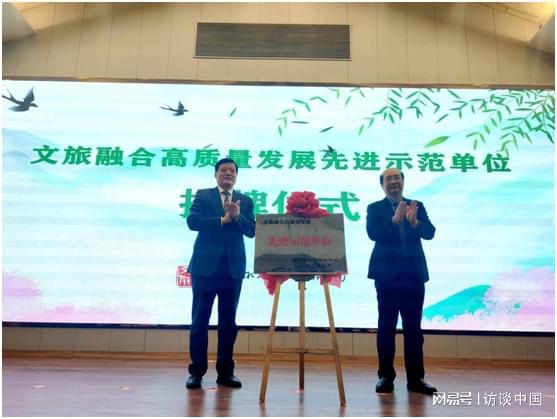 IM电竞 IM电竞平台山东省旅业协会五届四次理事会在泗水龙湾民宿成功举办(图5)