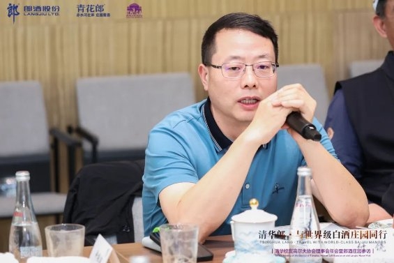 IM电竞 IM电竞平台2023郎酒股份与清华校友高尔夫协会迎来全新合作起点与征程(图2)