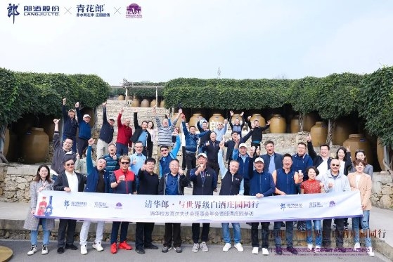 IM电竞 IM电竞平台2023郎酒股份与清华校友高尔夫协会迎来全新合作起点与征程(图3)