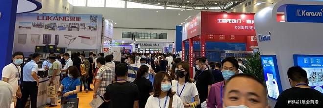 IM电竞 IM电竞app2023安徽安防展（合肥安博会）(图2)