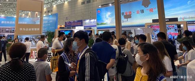 IM电竞 IM电竞app2023安徽安防展（合肥安博会）(图1)