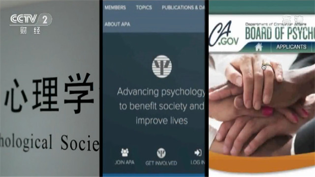 IM电竞 IM电竞app一年敛财或超亿元 无证经营 “认证协会”真面目惊人(图8)