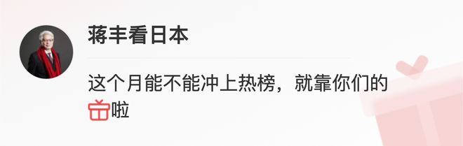安徽外办率团来访 日本徽商协会践行合作IM电竞 IM电竞平台(图4)