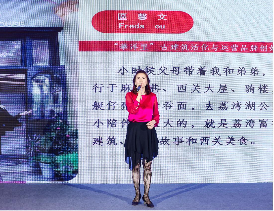 新经济她力量IM电竞 IM电竞平台！广州荔湾区女企业家协会第八届第一次会员大会召开(图2)