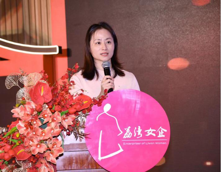 新经济她力量IM电竞 IM电竞平台！广州荔湾区女企业家协会第八届第一次会员大会召开(图3)