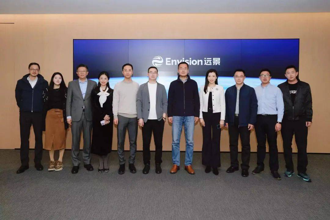 IM电竞 IM电竞平台协会动态 协会组织会员单位到访远景(图2)