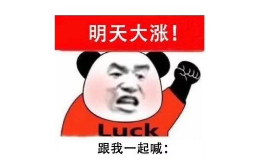 下午IM电竞 IM电竞app是要补仓还是割肉？(图1)