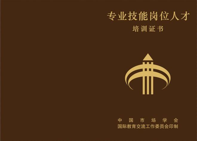 原来如此!国际商务英语证IM电竞 IM电竞平台书和这些证一样有含金量(图1)