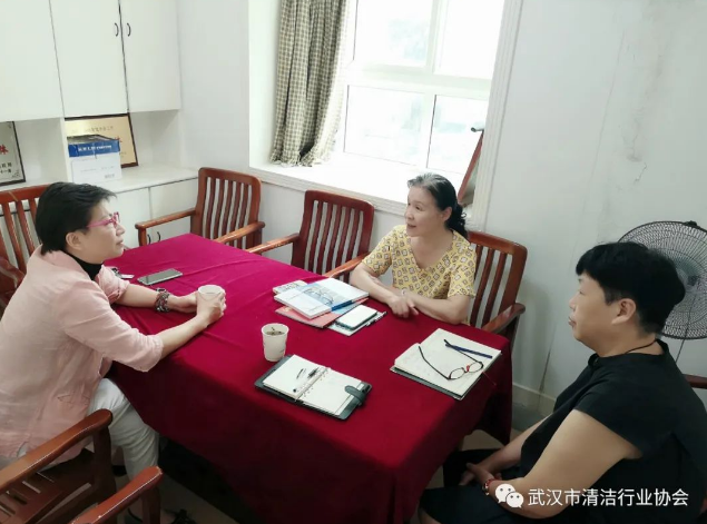 协会动态丨武汉清协与武汉标准化协会IM电竞 IM电竞app开展交流(图1)