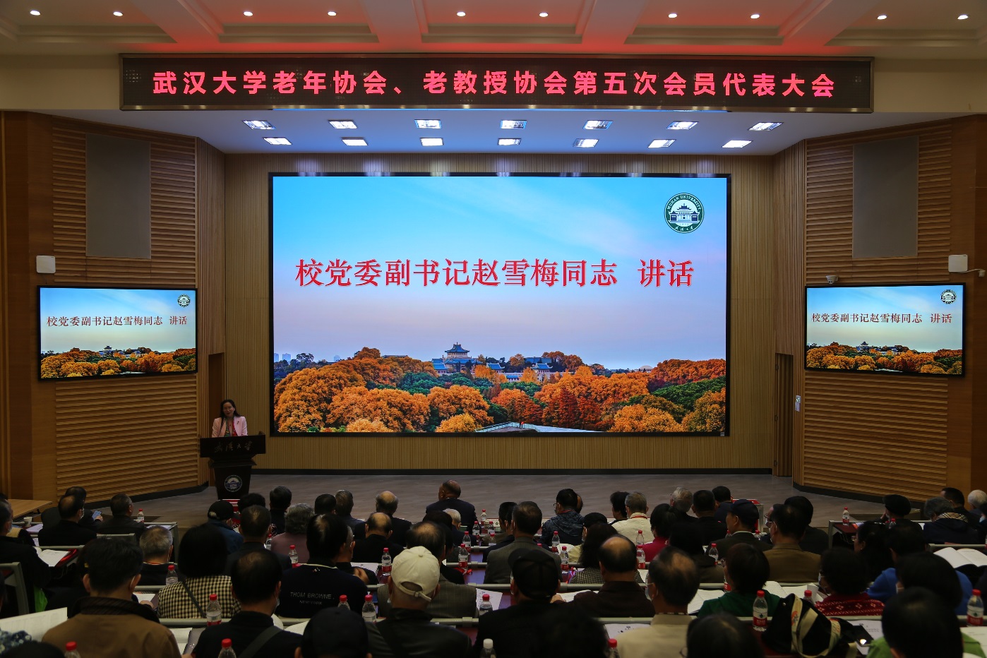 IM电竞 IM电竞平台武大新闻网(图1)