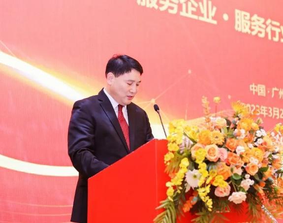 广东省营养健康产业协会完成换届或将更名IM电竞 IM电竞平台(图1)