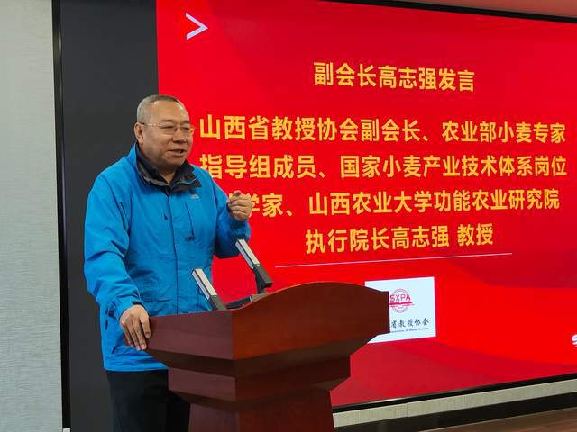IM电竞 IM电竞平台紧扣时代主旋律 助力山西新发展 山西省教授协会开四届十次理事会(图1)