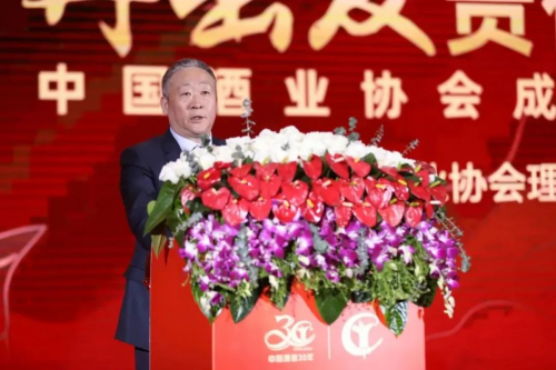 IM电竞 IM电竞app“再出发 责任重于泰山”中国酒业协会成立30周年庆典在泰安成功举办(图2)