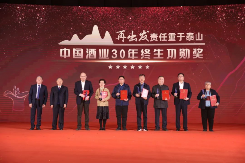 IM电竞 IM电竞app“再出发 责任重于泰山”中国酒业协会成立30周年庆典在泰安成功举办(图3)