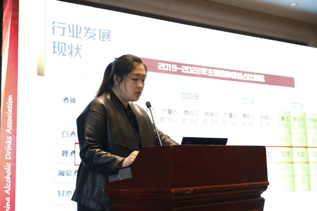 IM电竞 电子竞技平台2023年中国酒业协会啤酒分会、啤酒原料专业委员会理事会（扩大）会议暨2023年中国行业发展座谈会在泰安召开(图2)