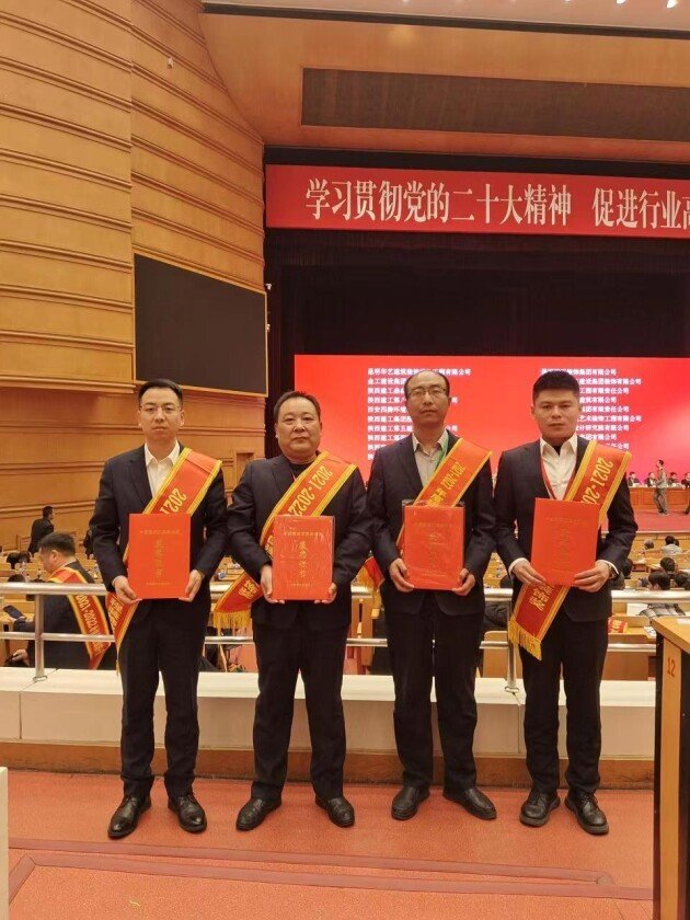 IM电竞 电子竞技平台中国建筑装饰协会在京颁奖——陕建装饰集团喜获12项荣誉(图1)