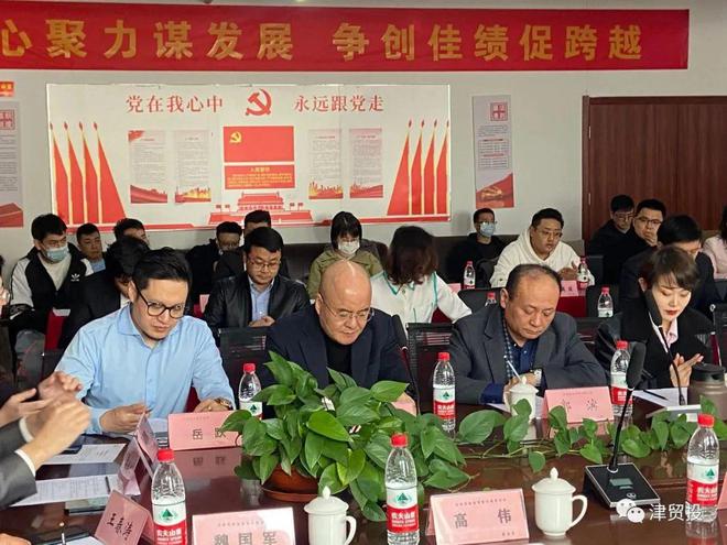 IM电竞 IM电竞app津贸投协会资产专委会成功举办银企资源对接交流会活动(图4)