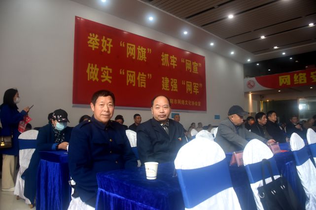 IM电竞 电子竞技平台疫情过后岳阳市网络文化协会正式启航(图2)