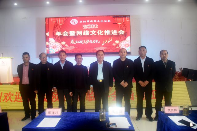 IM电竞 电子竞技平台疫情过后岳阳市网络文化协会正式启航(图3)