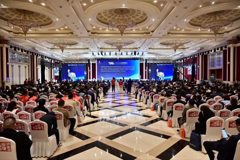 IM电竞 IM电竞app第七届中国西部酒店业发展峰会在成都召开(图1)
