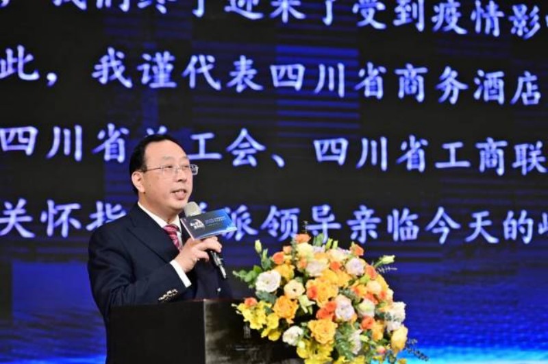 IM电竞 IM电竞app第七届中国西部酒店业发展峰会在成都召开(图3)