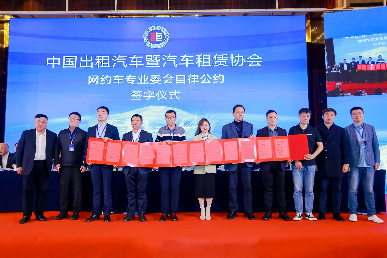 IM电竞 IM电竞平台中国出租汽车暨汽车租赁协会与各主要平台共同发布《网络预约出租行业自律公约(图1)