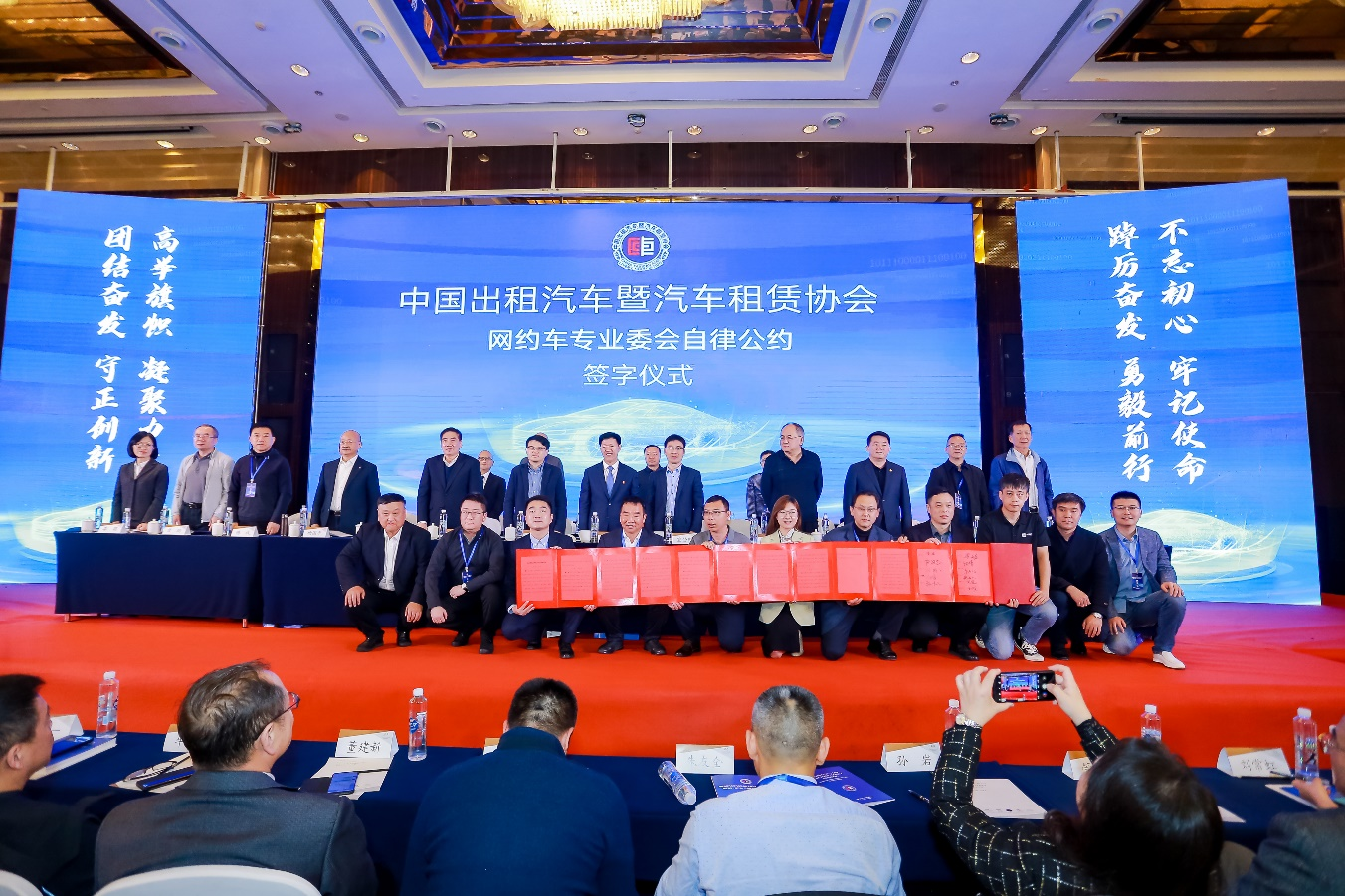IM电竞 IM电竞平台中国出租汽车暨汽车租赁协会与各主要平台共同发布《网络预约出租行业自律公约(图2)