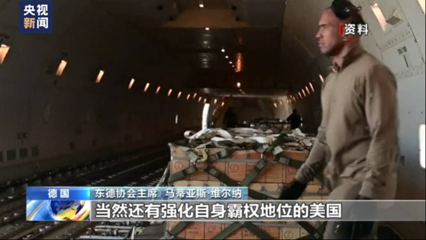 IM电竞 IM电竞app东德协会主席：政府持续对乌军援只会让军工企业和美国受益(图1)
