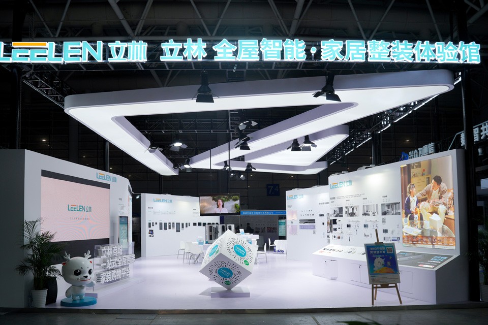 IM电竞 IM电竞平台瞄准千亿市场风口 立林携手安防企业共赢未来(图1)