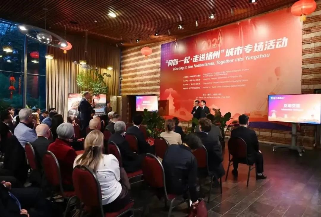 洽谈合作！扬州市委书记王进健赴IM电竞 IM电竞app德国、荷兰、法国访问和招商推介(图4)