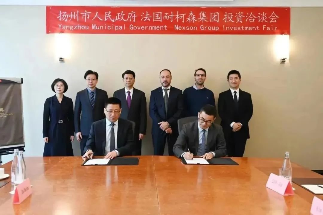 洽谈合作！扬州市委书记王进健赴IM电竞 IM电竞app德国、荷兰、法国访问和招商推介(图8)