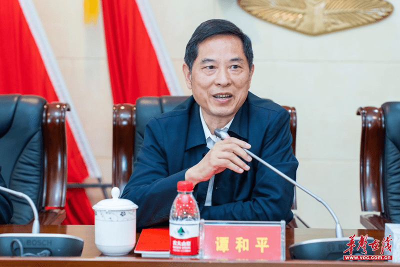 长沙市保安协会换届大会暨第四届第一次会员大会胜利召开IM电竞 IM电竞平台(图3)