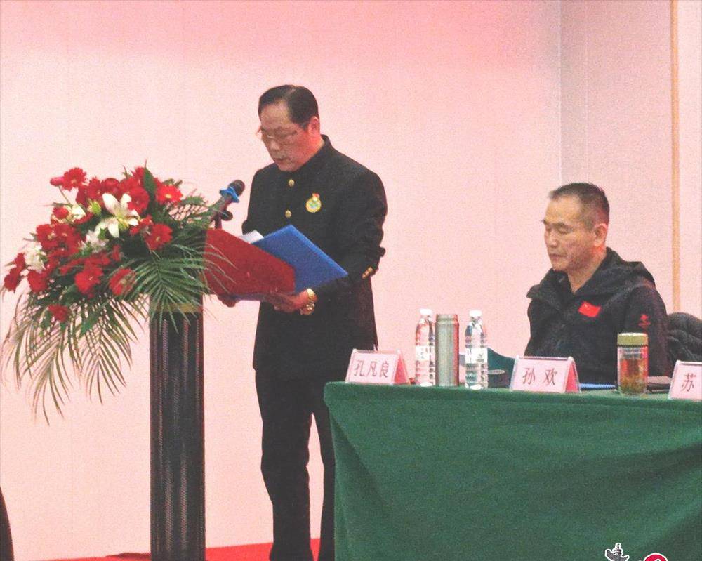 IM电竞 电子竞技平台安徽省阜阳市武术协会第五届代表大会胜利闭幕(图2)