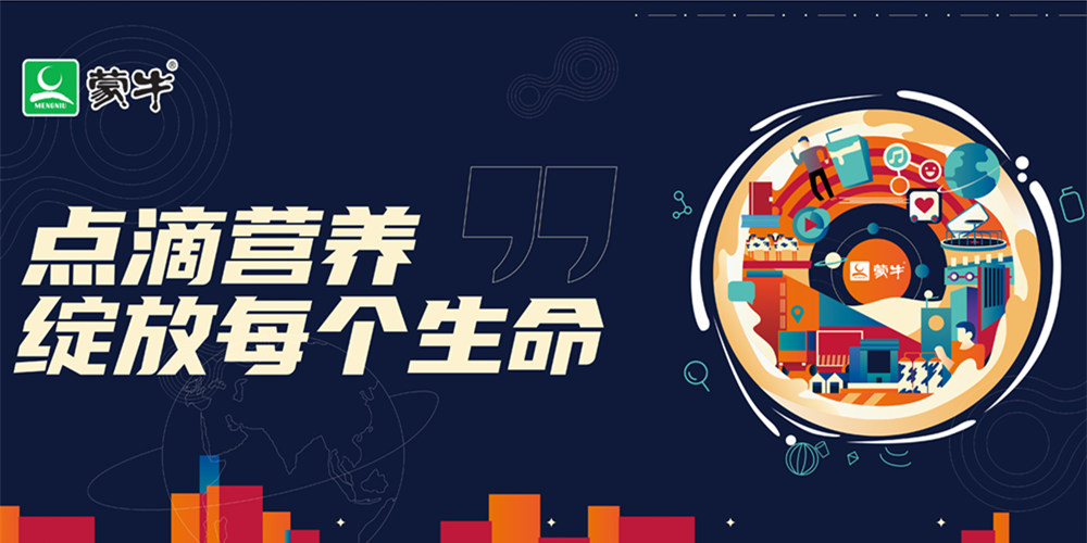 中国酒业协会30周年庆典张联东出席并作演讲：中国酒正当潮未来会更潮！IM电竞 IM电竞平台(图4)