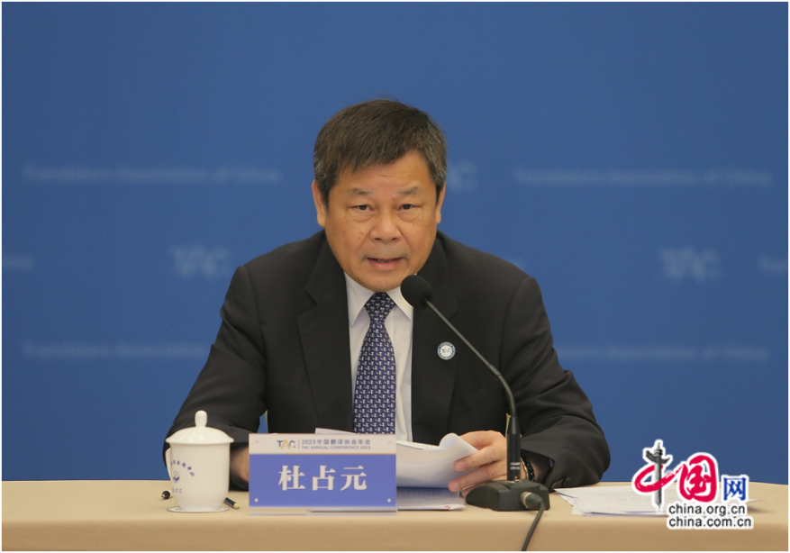IM电竞 电子竞技平台中国翻译协会第八届理事会第二次常务会长会议在京举行(图1)