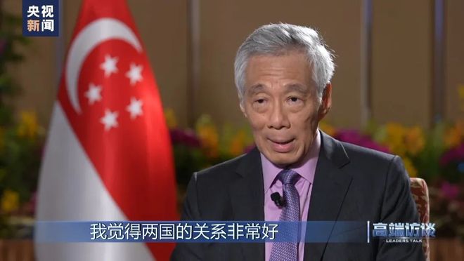 刚刚新加坡跟中国签署这6项合作备忘录涉及多领域！IM电竞 IM电竞app(图8)