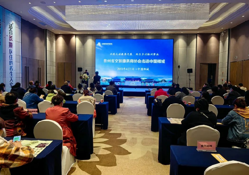 IM电竞 电子竞技平台贵州省文旅康养商协会走进中国傩城(图3)