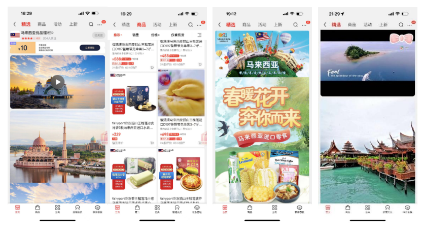 IM电竞 电子竞技平台马来西亚旅游、艺术和文化部长到访京东 京东超市国家馆将上线马来西亚旅游产品(图2)