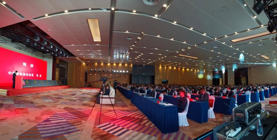 IM电竞 IM电竞app陕西省商标协会成立大会暨第一次会员大会召开(图1)