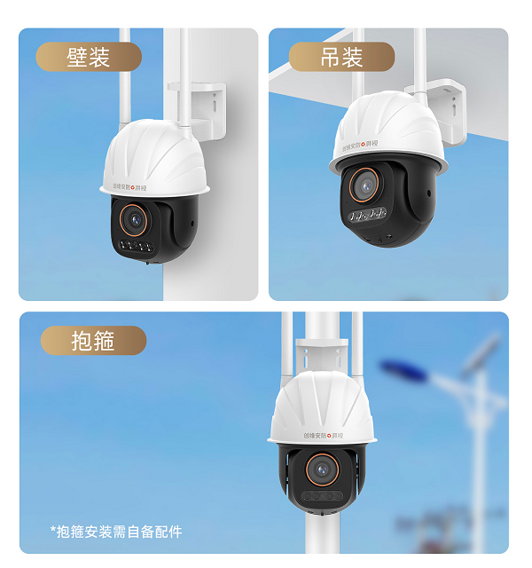 行业首款极黑光摄像机上市创维安防重新定义真全彩IM电竞 电子竞技平台(图10)