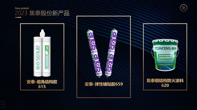 IM电竞 电子竞技平台筑梦新时代吹响高质量发展集结号(图1)