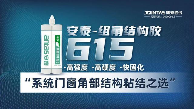 IM电竞 电子竞技平台筑梦新时代吹响高质量发展集结号(图2)