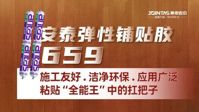 IM电竞 电子竞技平台筑梦新时代吹响高质量发展集结号(图4)