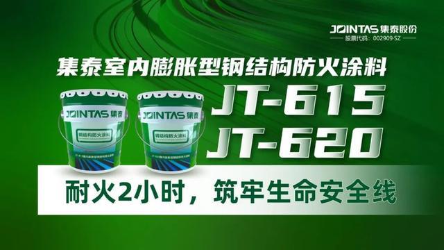 IM电竞 电子竞技平台筑梦新时代吹响高质量发展集结号(图6)