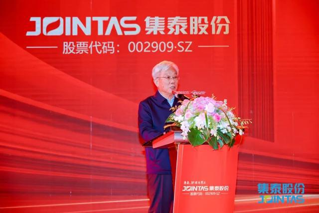 IM电竞 电子竞技平台筑梦新时代吹响高质量发展集结号(图8)