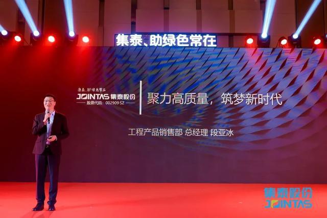 IM电竞 电子竞技平台筑梦新时代吹响高质量发展集结号(图10)