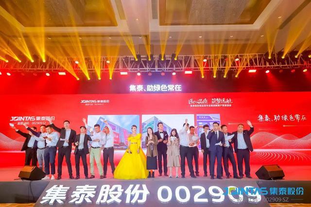 IM电竞 电子竞技平台筑梦新时代吹响高质量发展集结号(图11)