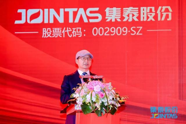 IM电竞 电子竞技平台筑梦新时代吹响高质量发展集结号(图9)