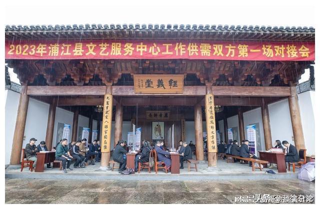 IM电竞 IM电竞平台浦江15个协会公开设摊接单(图1)