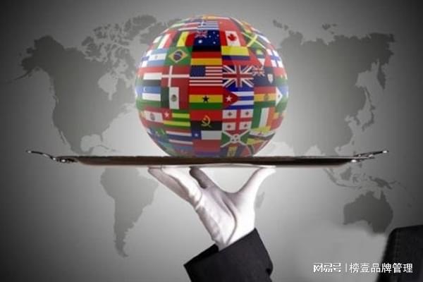 引领世界重塑中国品牌的国际形象IM电竞 IM电竞平台(图1)